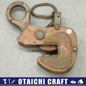 【中古】イーグルクランプ 横吊り用クランプ 2TON 0-30mm【/D20179900011972D/】