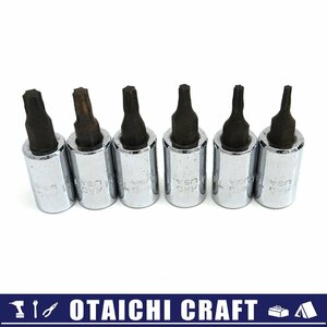 【中古】MAC TOOLS(マックツールズ) 1/4(6.3sq) トルクスソケット MTシリーズ 6個セット｜T8-T27【/D20179900036470D/】