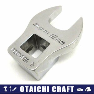 【中古】Snap-on(スナップオン) 3/8(9.5sq) 12mm クローフットオープンエンドレンチ FCOM12A【/D20179900037014D/】