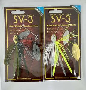 メガバス SV-3 1/2oz DW 2個セット 未開封品 WHITE CHART ＆ GILL スピナーベイト