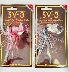 メガバス SV-3 5/8oz DW 2個セット 未開封品 COTTON CANDY ＆ HASU スピナーベイト