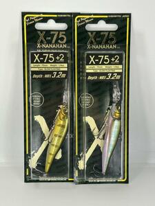  Megabass X-75 +2 unopened goods 2 piece set WAGIN OIKAWA & GG BABY PERCH MEGABASSnana handle X-NANAHAN +2 X75