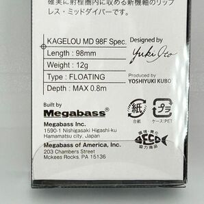 メガバス カゲロウ MD 98F 未開封 GP CLEAR BORA KAGELOU 100F MEGABASSの画像6