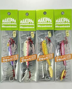 メガバス 限定カラー マキッパ 30g 未開封品 4個セット MEGABASS MAKIPPA SP-C 極上