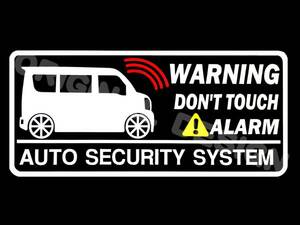 DA17V Every van _DA17W Every Wagon [EVERY] security sticker s
