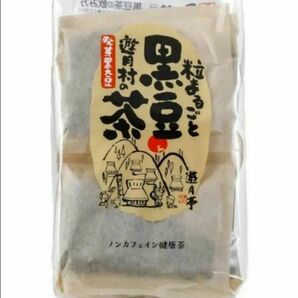 遊月亭黒豆茶　3袋(30包入)