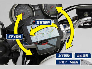 送料無料　 デイトナ スマホホルダーWIDEクイックタイプ 　92602