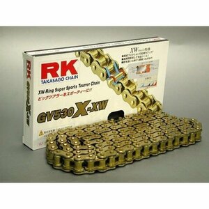 RK　GV530X-XW-120L　 ゴールド　チェーン