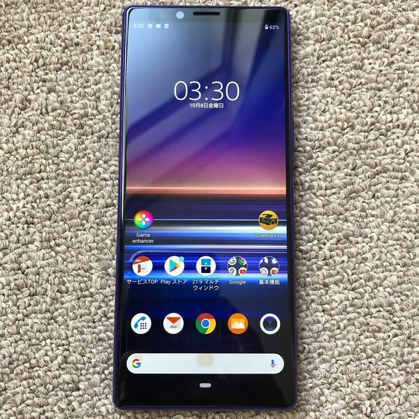 Sony xperia 1 Sim フーリ