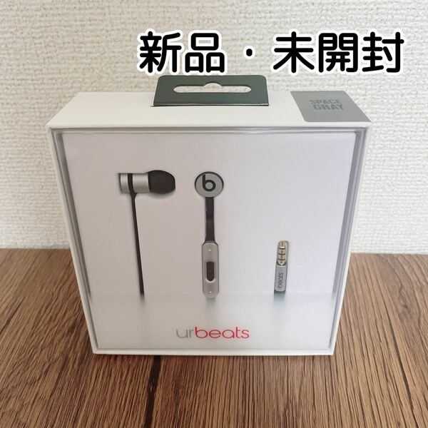 即決 送料無料★★ イヤホン　urBeats MK9W2PA/B　 ★★ 新品未開封 