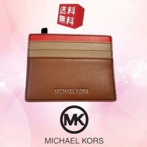 【新品 未使用 送料無料】マイケルコース Michael Kors 小物 カードケース レディース レザー ブラウン系 MK-305