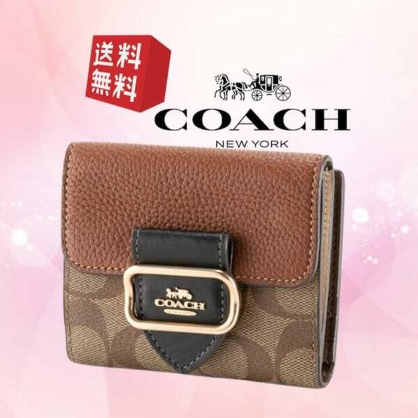 【新品 未使用 送料無料】COACH コーチ コインケース 財布 カードケース レディース カーキ/マルチ CO-326