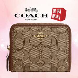 【新品 未使用】COACH コーチ ランドファスナーコンパクト財布 カードケース レディース カーキ/サドルマルチ CO-325