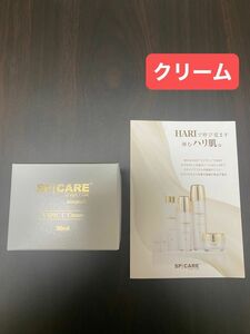 SPICARE V3 VSPIC Cクリーム　50ml