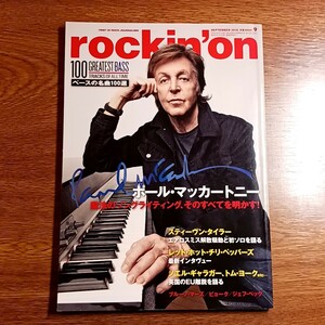 ｒｏｃｋｉｎｏｎ (２０１６年９月号) 月刊誌／ロッキングオン