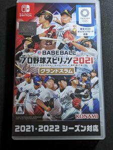 【Switch】 eBASEBALL プロ野球スピリッツ 2021 グランドスラム ニンテンドー 任天堂スイッチ専用ソフト