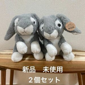 うさぎ　ぬいぐるみ　2個　グレー　結婚式　ウエディング