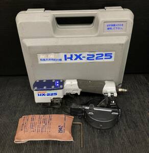 【中古品】★カネマツ　和風天井用釘打機　HX-225　ITOJ2AJLF15W