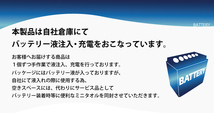 バイクバッテリー YTX5L-BS ユアサ 台湾YUASA 液入り充電済み ( 互換：CTX5L-BS FTX5L-BS GTX5L-BS KTX5L-BS STX5L-BS )_画像3