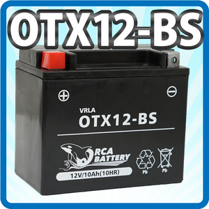 バイク バッテリー OTX12-BS 充電・液注入済み (互換: YTX12-BS CTX12-BS GTX12-BS FTX12-BS STX12-BS ) 1年保証 送料無料（沖縄除く）