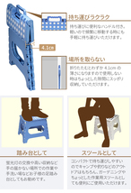 折りたたみ ステップスツール 13インチ 踏み台 ステップ台 スツール 椅子 耐荷重100Kg 屋内 屋外 軽量 脚立 携帯 コンパクト_画像3