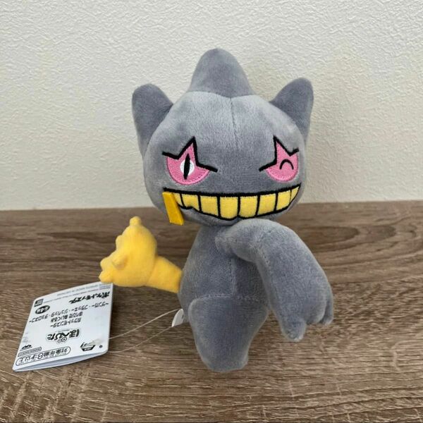 【新品未使用】ポケットモンスター ほぺぴたぬいぐるみ　ジュペッタ　ポケモン　