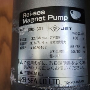 宮城仙台！ レイシー マグネットポンプRMD-301！ REI-SEA Magnet Pump の画像3