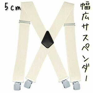 [ ограниченное количество ]5cm широкий подтяжки futoshi . настройка возможность для мужчин и женщин брюки грузоподъемность X type 4 пункт останавливать 