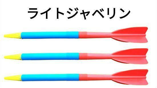 【送料無料】ライトジャベリン 投球練習 ジャベリックスロー ターボジャブ 体幹バランス ターボジャブ 野球 練習 筋力トレーニング