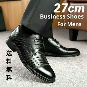 【送料無料】ビジネスシューズ メンズシューズ 紳士靴 透かし彫り 歩きやすい 通気性抜群 フォーマルシューズ 靴 軽量 結婚式
