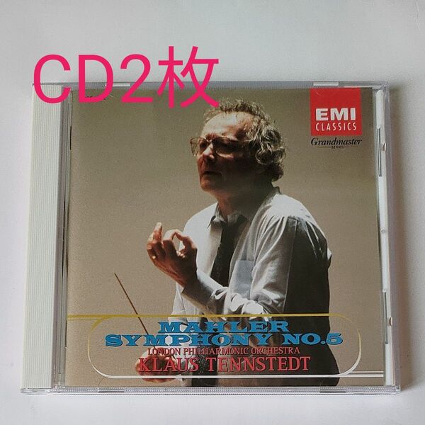 CD2枚)テンシュテットのMahler5,4番(ロンドン・フィル)
