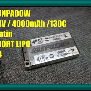 ★サンパドウ SUNPADOW 7.4V/4000mAh/130C Platin ショート リポバッテリー ④★HOBBYWING XRAY F103 F104 TRF ZEN TRG X1 ホビーウィングの画像1