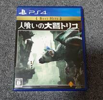 PS4ソフト　人喰いの大鷲トリコ_画像1