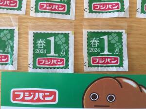 # prize for![ application ticket ]2024 spring 13 point * Fuji bread [....eco life campaign ]