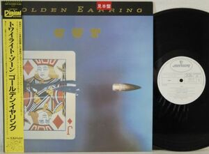 ★★Golden Earring ゴールデン・イアリング【トワイライト・ゾーン】国内帯付LP★★25PP-78プロモ白ラベル