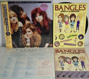 ★★BANGLES【ロック・シンドローム／バングルズ】シュリンク帯付LP★★22AP 3335冊子読本+ステッカー付！