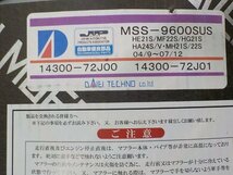 ワゴンR DBA-MH21S リアマフラー K6A 14300-72J00 優良部品 [ZNo:06000173]_画像4