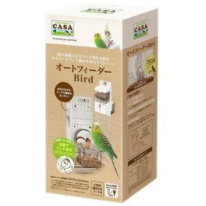 マルカン　オートフィーダー　Bird