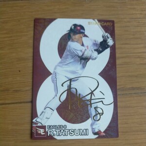  Professional Baseball chip s.... autograph card 