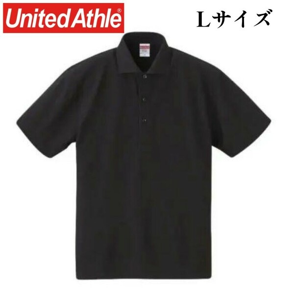 【新品】UnitedAthle 5.3オンス ドライカノコユーティリティー ポロシャツ（ホリゾンタルカラー） ユナイテッドアスレ 無地 黒 半袖