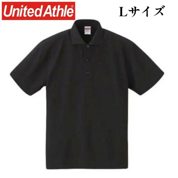 【新品】UnitedAthle 5.3オンス ドライカノコユーティリティー ポロシャツ（ホリゾンタルカラー） ユナイテッドアスレ 無地 黒 半袖