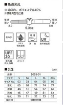 【新品】UnitedAthle 5.3オンス ドライカノコユーティリティー ポロシャツ（ホリゾンタルカラー） ユナイテッドアスレ 無地 黒 半袖_画像2