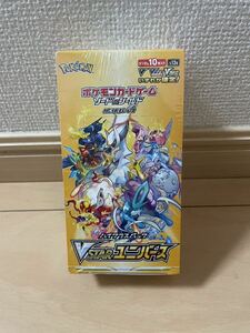 ポケモンカードゲーム VSTARユニバース ハイクラスパック 