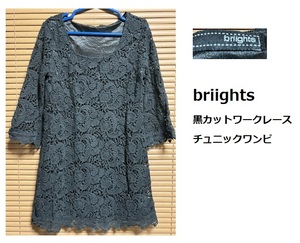 極美品★briights 黒カットワークレースが素敵なチュニックワンピース/M～Lフリーサイズ