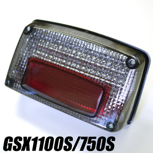 GSX1100S GSX750Sカタナ用 LEDテールランプ スモークレンズ 刀 ポン付けLEDテール