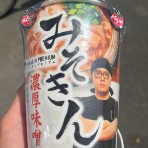 みそきん