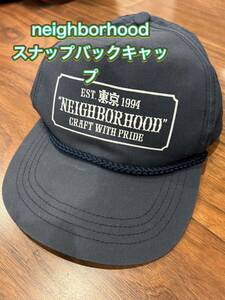 neighborhoodネイバーフッドスナップバックキャップNEIGHBORHOOD スナップバック ネイバーフッド メッシュキャップ