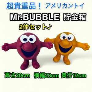 アメリカントイ Mr.BUBBLE ミスターバブル　貯金箱　ソフビ フィギュア