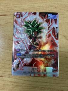 【未使用品】　ドラゴンボールフュージョンワールド ☆ケフラ　パラレル　SR 烈火の闘気　FB02-013