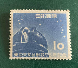 ■日本記念切手 1953年 東京天文台創設75年記念 単片 未使用♪